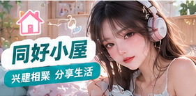 观影笔记专题视觉
