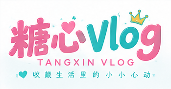 糖心TV品牌标识