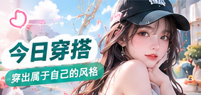 三个场景里的色彩搭配实验